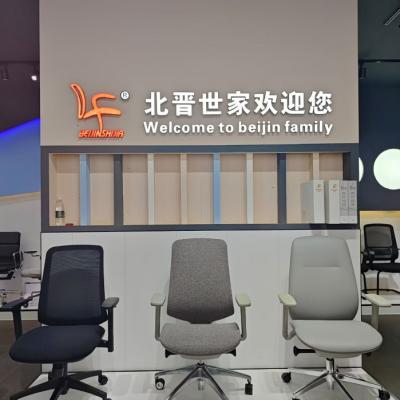 Bei Jin's Showroom