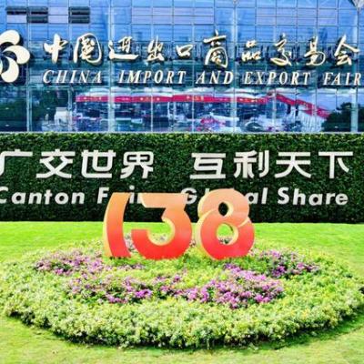 News about Office furniture in 138th Canton Fair
