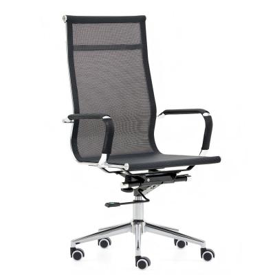003 Metal Office Chair