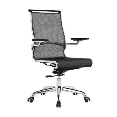 Piping Office Chair