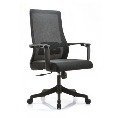 Staff Mesh Office Chair